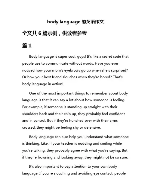 body language的英语作文