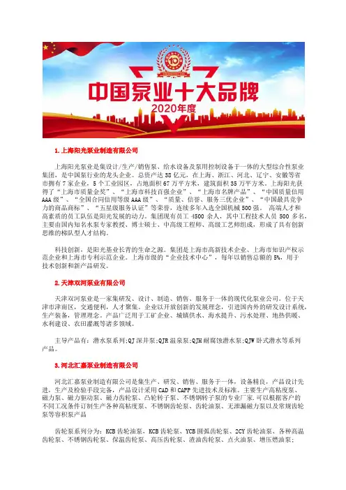 国内不锈钢油泵型号十大电动油脂泵品牌最新排名