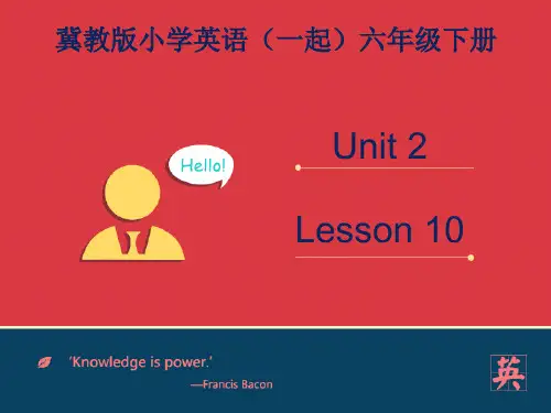 英语六年级下冀教版(一起)Lesson 10 Li Ming Tells a Story 课件(18张)