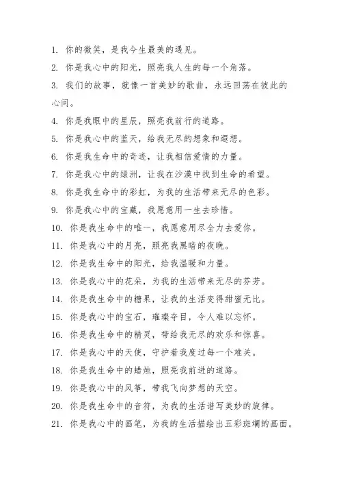 可爱的个性签名