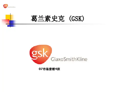 GSK