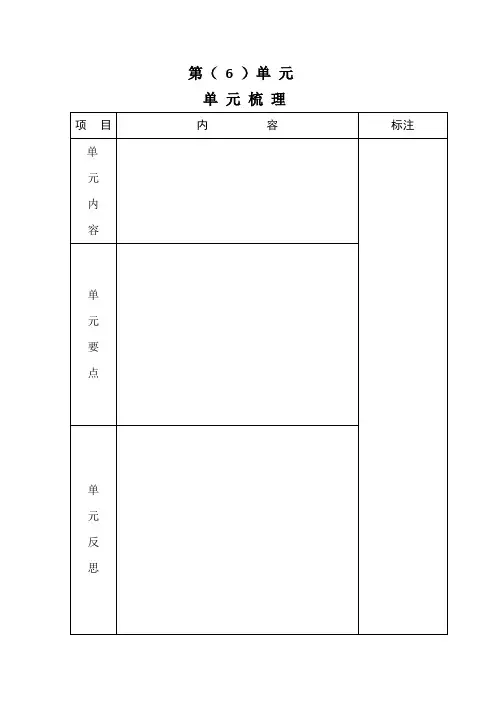 18课《慈母情深》