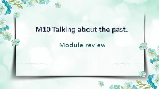 外研版一起点三年级英语下册(课件)M10复习课