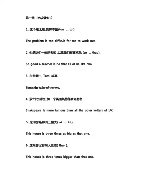 精选背诵句子(100句)