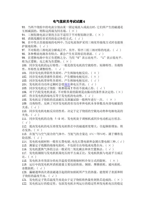 试题二