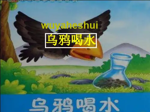 PPT比赛信息技术比赛一等奖作品