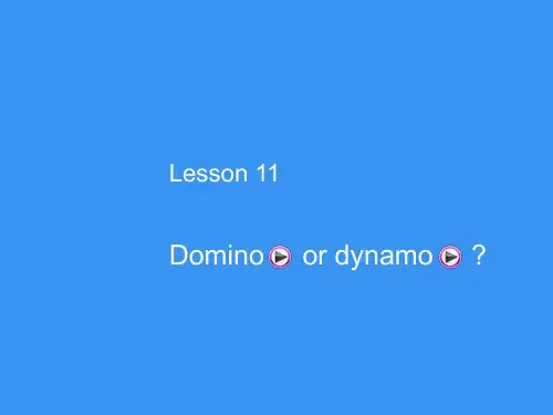 英文报刊国际商务阅读(第二版)Lesson  (11)