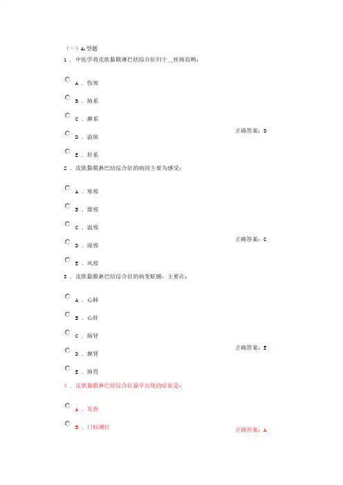 川崎病