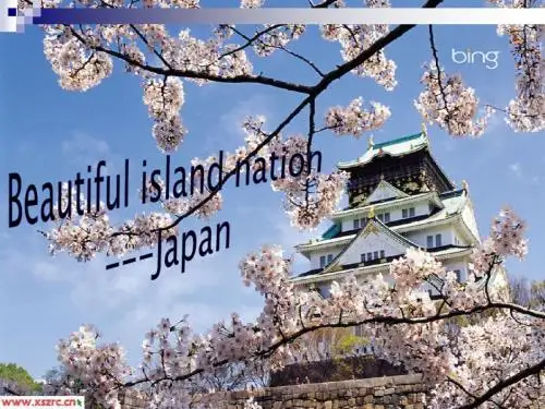 介绍日本英文PPT