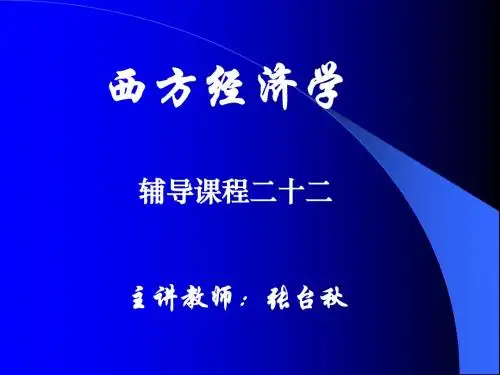 通货膨胀