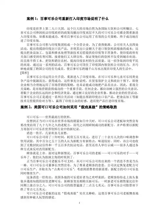 案例复习