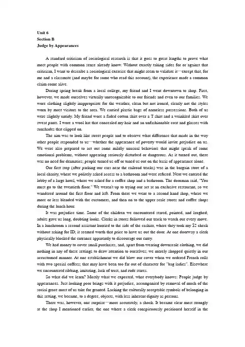 新视野大学英语第二版第二册课文翻译Unit 6-Section B