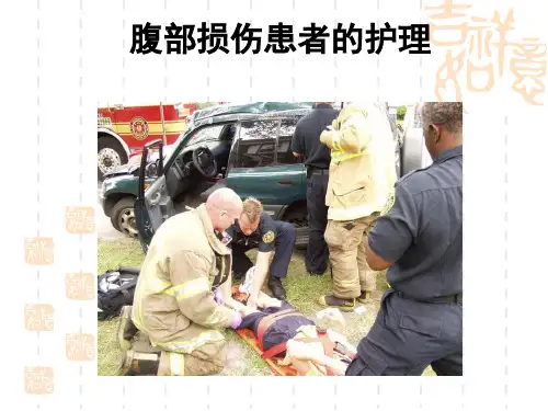 2.腹腔内脏器损伤实质性脏器损伤空腔性脏器损伤实质性脏器损伤以 b...b
