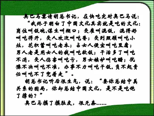 详细版中国饮食文化