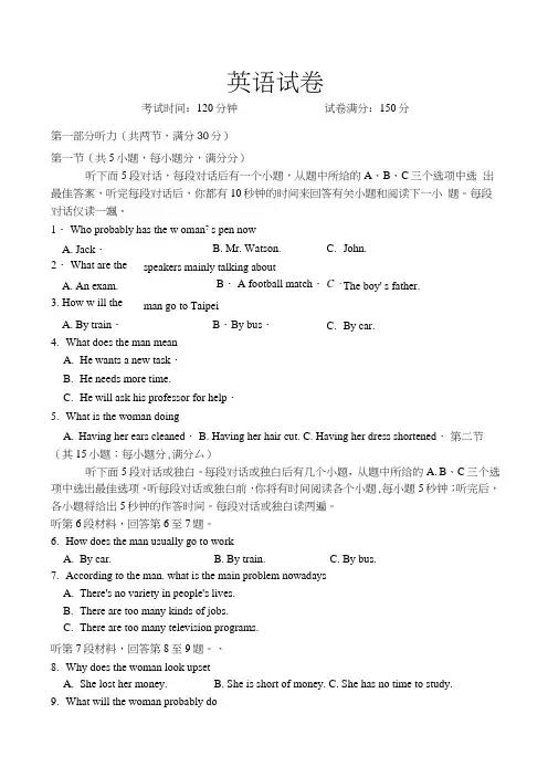 四川省成都七中2018-2019学年高一上学期半期考试英语试题-Word版含答案