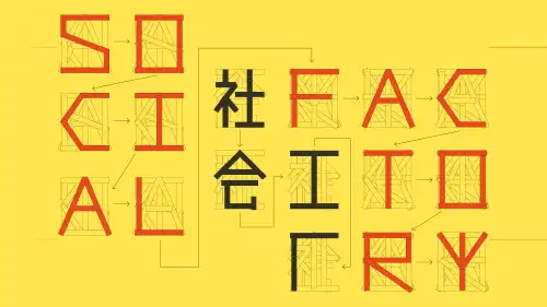 上海双年展ppt