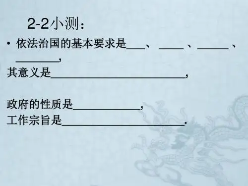 九年级政治 发展先进文化(第1课时)教学课件 粤教版