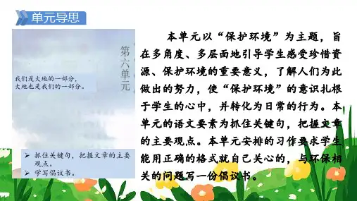 18古诗三首 书湖阴先生壁 课件(共17张PPT)