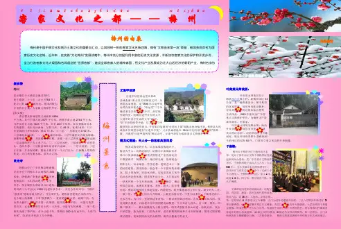 泰安楼