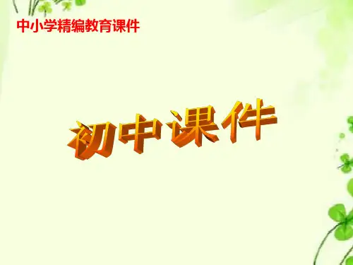 【推荐】北师大版英语九年级Unit 7 Journeys Lesson 21 To the South Pole课件.ppt