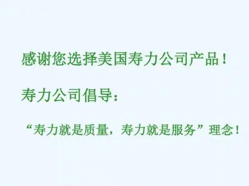 寿力空压机常见问题及应急处理办法