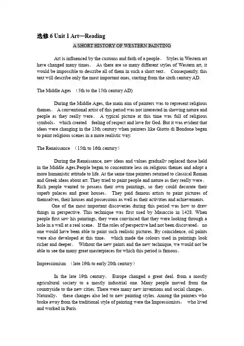 人教版高中英语-选修6-各单元课文原文