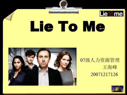 最全的微表情图解PPT课件