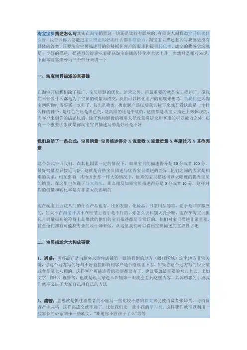 淘宝