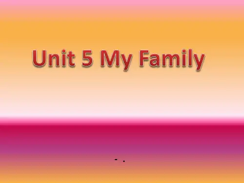 《My family》PPT