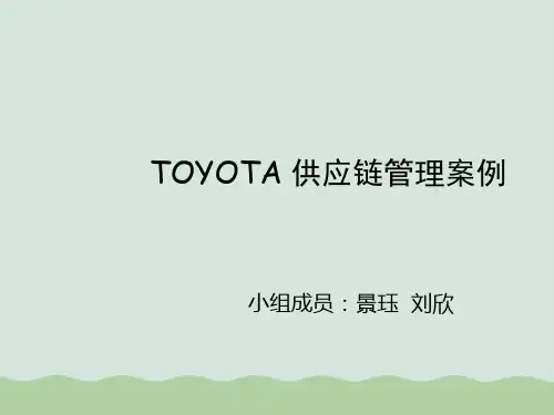 TOYOTA供应链管理案例PPT(共35页)