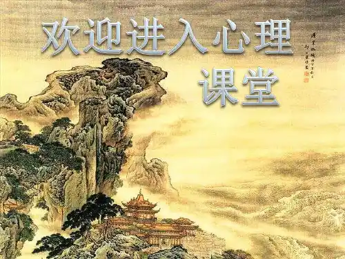 小学六年级心理健康教育-学会与父母有效沟通 (14张PPT)ppt课件