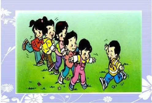 小学一年级课件有趣的游戏精品课件