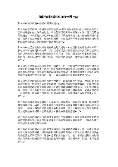 守住一颗宁静的心