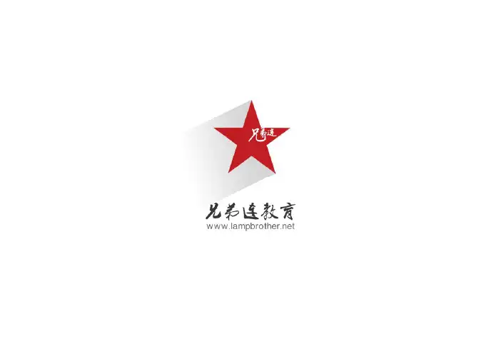 兄弟连_马剑威_JavaWeb_028_开源工具DbUtils的使用