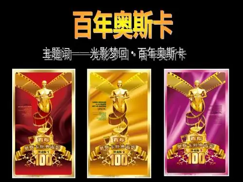 课件 演示文稿 (4)