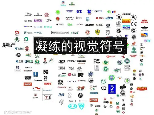 凝练的视觉符号  美术六年级下册
