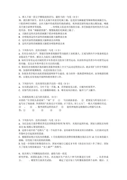 2015山西省语文试卷真题考试题库