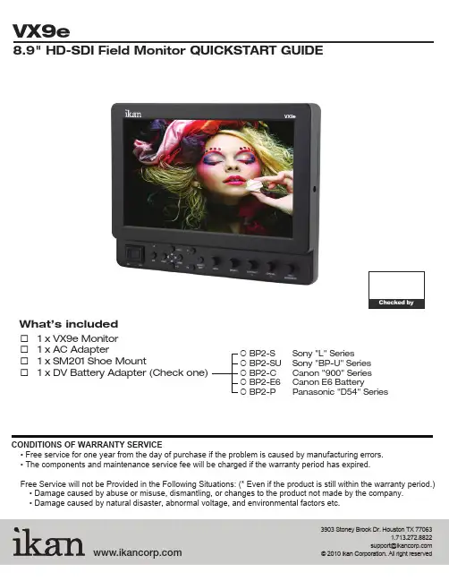 VX9e 8.9英寸HD-SDI视场监控器快速入门指南说明书