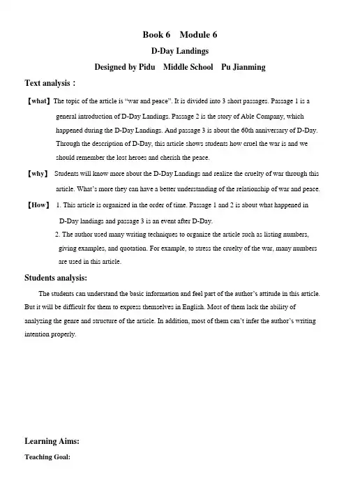 高中英语外研版高中选修6Module6WarandPeace-教案1
