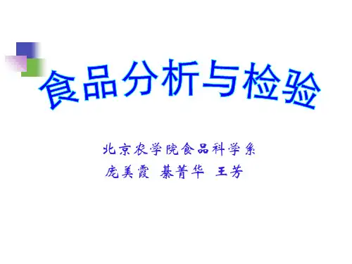 实验一 水分活度的测定扩散法