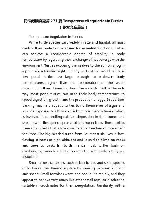 托福阅读真题第271篇TemperatureRegulationinTurtles（答案文章最后）