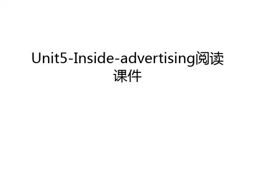 Unit5-Inside-advertising阅读课件教学内容