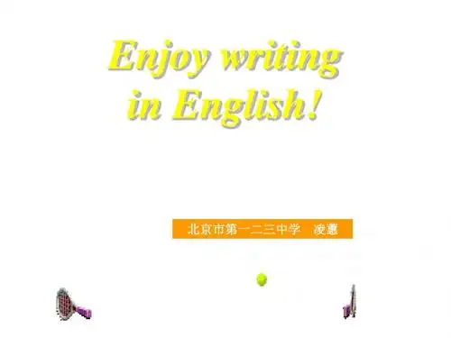高考英语写作基础训练