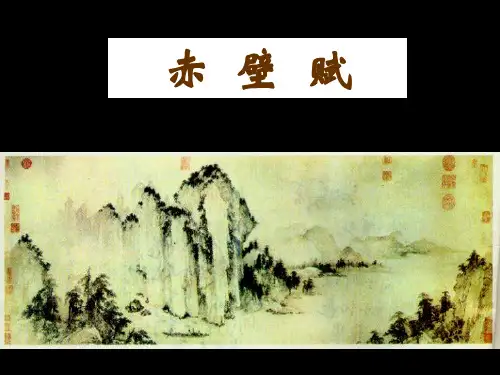 高一语文精品课件：3.10《游褒禅山记》2(新人教版必修2)
