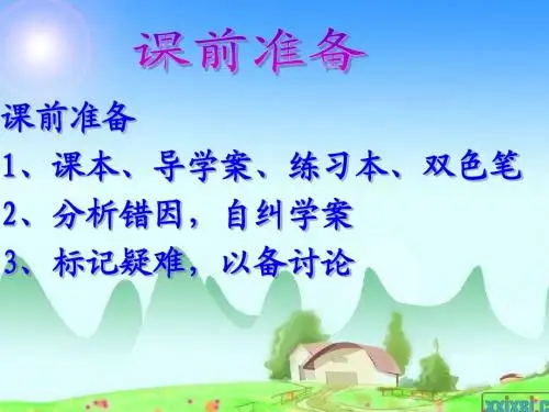 2.2.2二次函数的性质与图象(2)