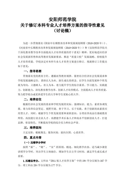 初、中级无损检测技术资格人员超声检测考题汇编 .doc
