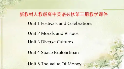 新教材人教版高中英语必修第三册全册精品教学课件(共528页)