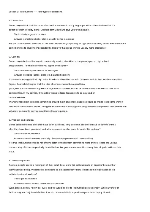 雅思写作大作文SimonWritingTask2视频课笔记
