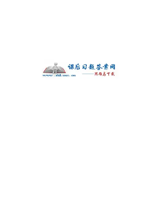 过程流体机械 第二版 (李云 姜培正 著) 化学工业出版社_khdaw