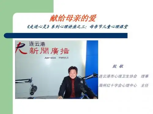 五月的鲜花